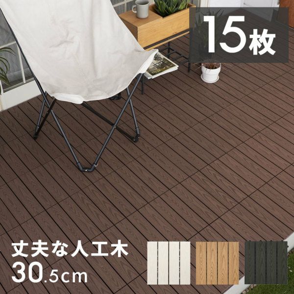 ジョイントパネル 人工木 Amazon.co.jp: ウッドパネル 天然木 人工木 150枚 ジョイントパネル 30