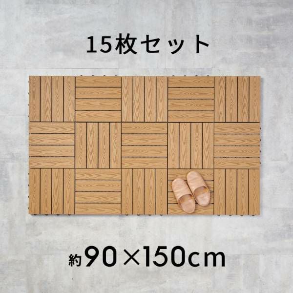 ウッドデッキパネル 36枚 3㎡ ベランダ タイル DIY 人工木 グレー 000000001714-16.jpg?size=l&w=