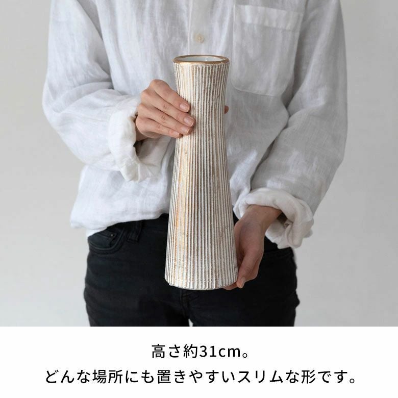 スリムな筒型が暮らしに馴染む、シンプルでおしゃれな陶器の花瓶【水