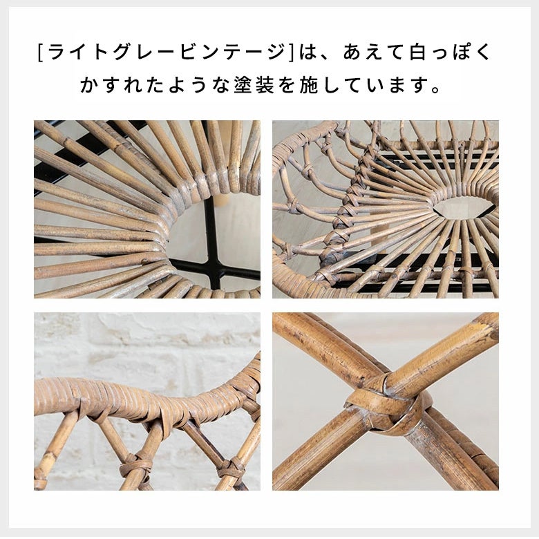 肘掛け付きで寛げるラタン製アームチェア BALERINA ウッド脚 1脚 座面