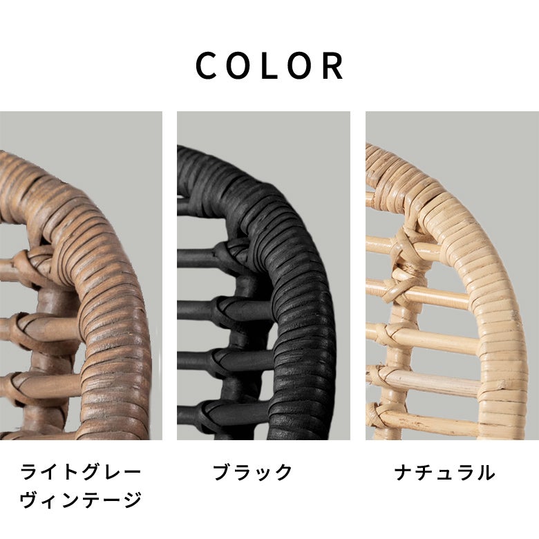 チェア BIANCA ラタンチェアー メッシュデザインBタイプ ラタン製