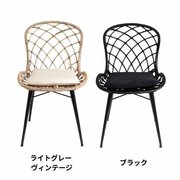 透かし編みの座面が美しいラタン製チェア SANTA MONICA アイアン脚 2脚