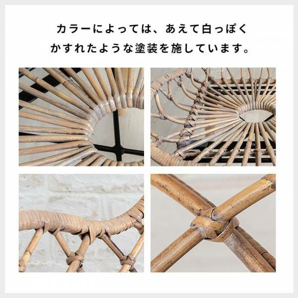 チェア SANTA MONICA ラタンチェアー メッシュデザインAタイプ ラタン