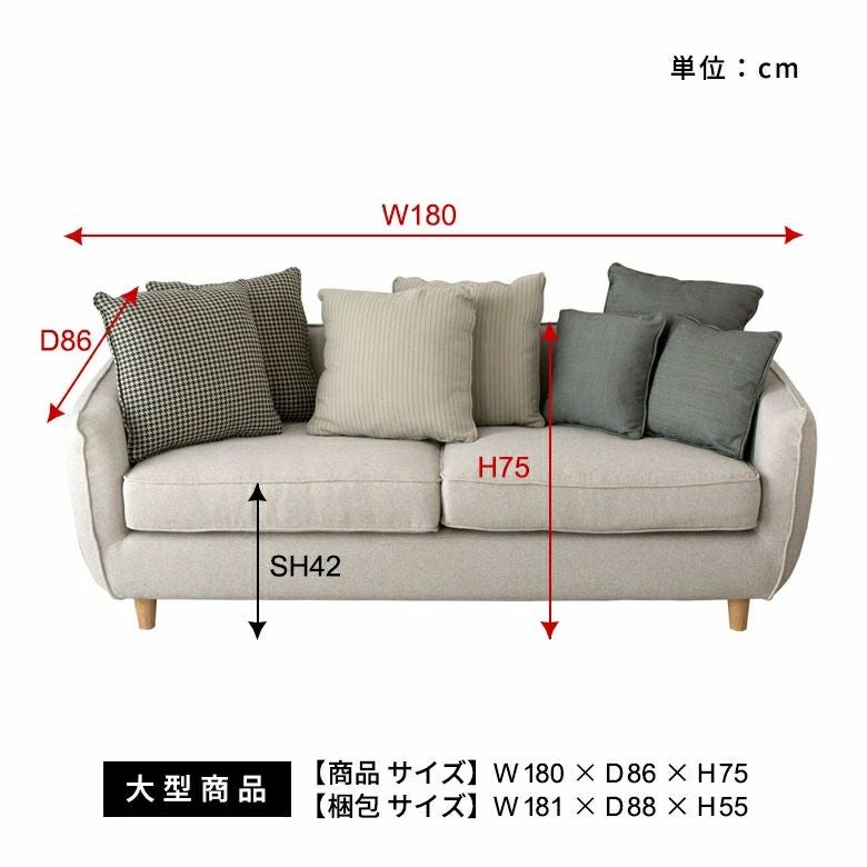 3人掛けソファー グレー クッション7個付き カバーリングソファ