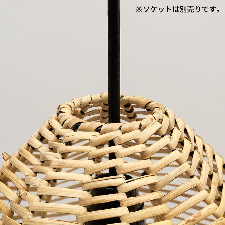 編み目からこぼれる光がやさしいラタン製ペンダントライト ラウンド 径