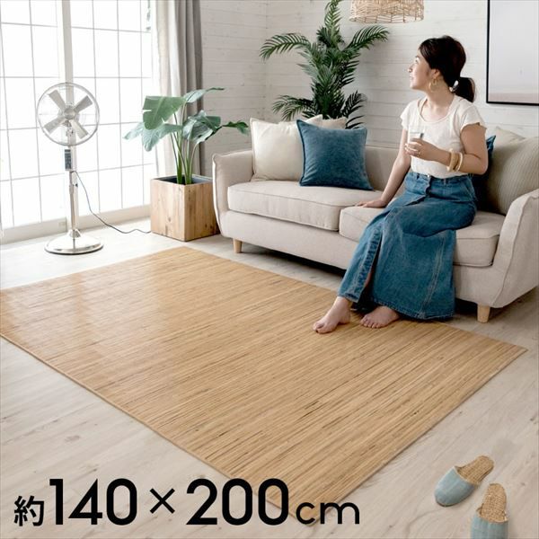 【中古】籐（ラタン）むしろ　夏用ござラグ むしろ 籐 ラタン キッチンマット 150 約 45×150cm ラグ カーペット
