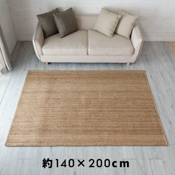 ジュートラグ ラグサイズ 約140×200cm [34414] 【 麻 天然素材 絨毯