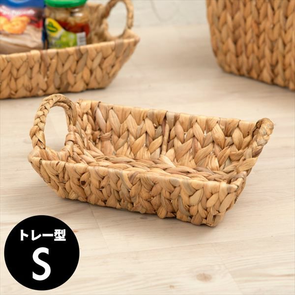 バスケット かご スクエア バイカラーバスケット シーグラス 持ち
