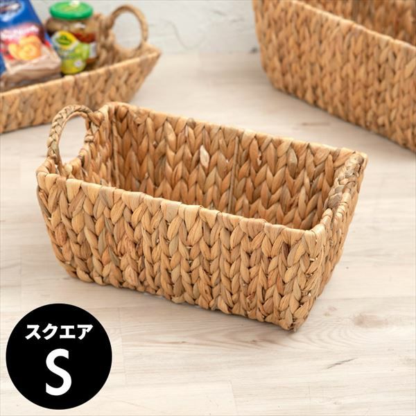 かごバスケット 持ち手付き スクエア型 深型 Sサイズ ウォーター