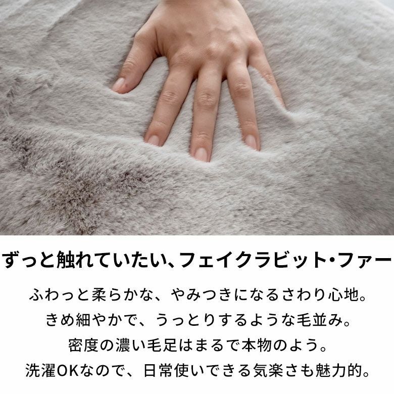 クッションカバークッション約45×45cmフェイクファー[70016]【フェイクラビットファー洗えるあったかカバー無地シンプル起毛ピロー正方形秋冬リビング寝室フェイクムートンボアファーミッドセンチュリーシャビーシック北欧】