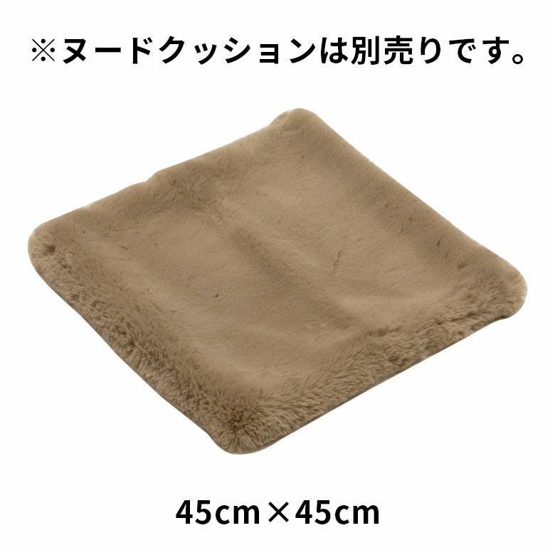 ふわっと柔らかなフェイクラビットファーのクッションカバー 約45×45cm