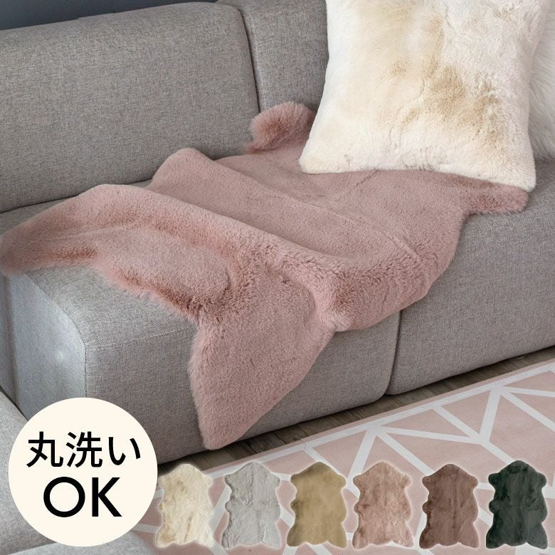 ラグ ラグマット 約70×100cm フェイクファー ムートン風ラグ ムートン ラグ ラグマット 約70×100cm フェイクファー ムートン風ラグ ムートン