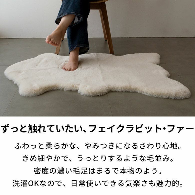 ムートン ファー ラグ サンキョウショウカイ 三京商会 ムートン ファー ラグ マット