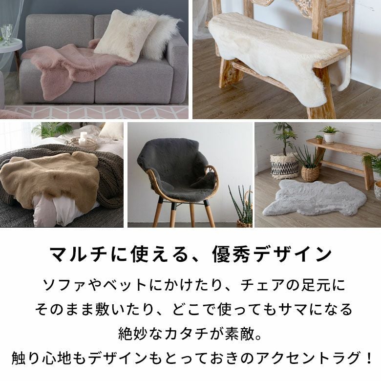 ラグラグマット約70×100cmフェイクファー[70017]【フェイクラビットファー洗える滑り止めカーペットじゅうたんあったか無地シンプル起毛シャギー秋冬リビング寝室フェイクムートンボアファーミッドセンチュリーシャビーシック北欧】