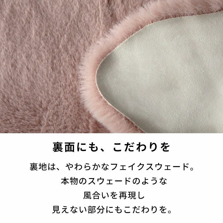 ラグラグマット約70×100cmフェイクファー[70017]【フェイクラビットファー洗える滑り止めカーペットじゅうたんあったか無地シンプル起毛シャギー秋冬リビング寝室フェイクムートンボアファーミッドセンチュリーシャビーシック北欧】