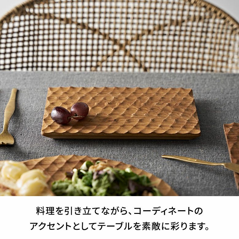 プレート 木製 チーク ウッド 約 W 13 × D 20 × H 1.5 お皿 TEAK