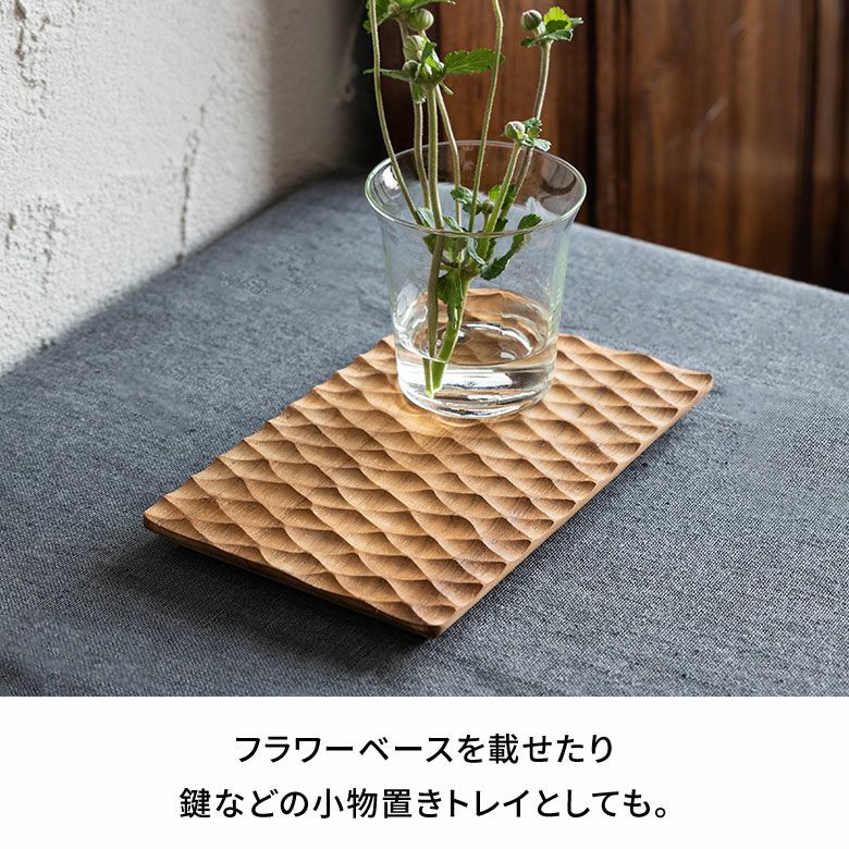 プレート 木製 チーク ウッド 約 W 13 × D 20 × H 1.5 お皿 TEAK