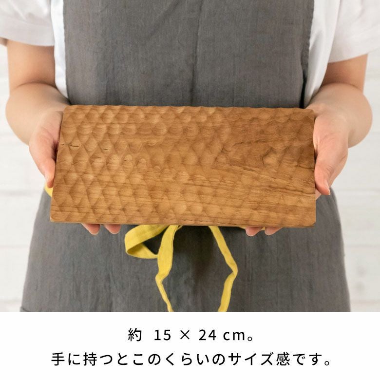 プレート 木製 チーク ウッド 約 W 15 × D 24 × H 1.5 お皿 TEAK