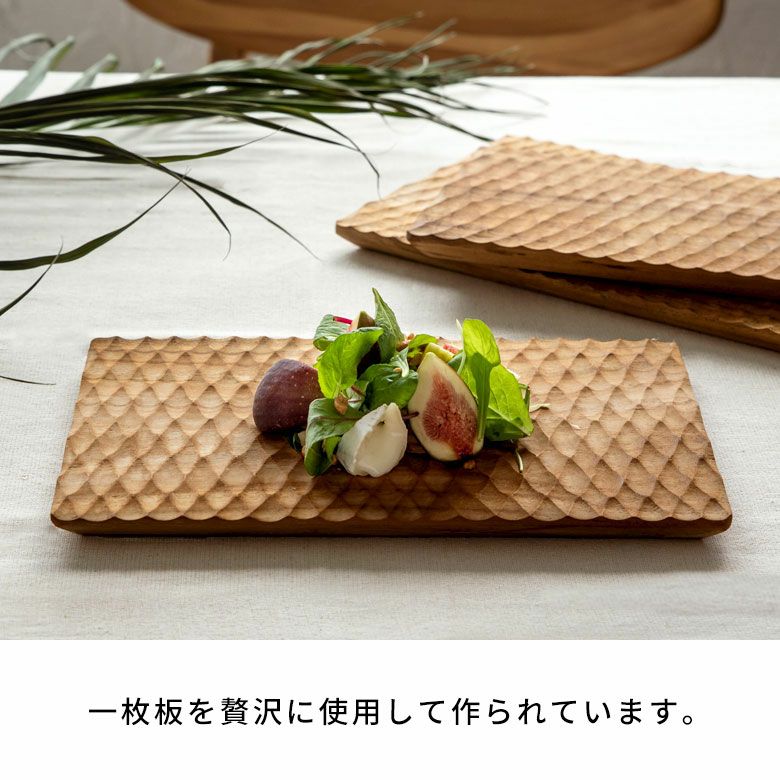 カッティングボード プレート 木製 チーク ウッド 約 W 19 × D 28