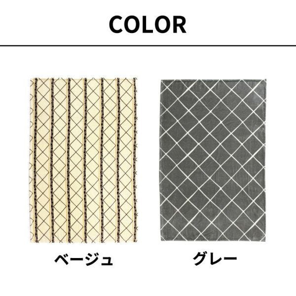 ブランケット 150×100cm ベージュ グレー フリース [90084]【 ひざ掛け