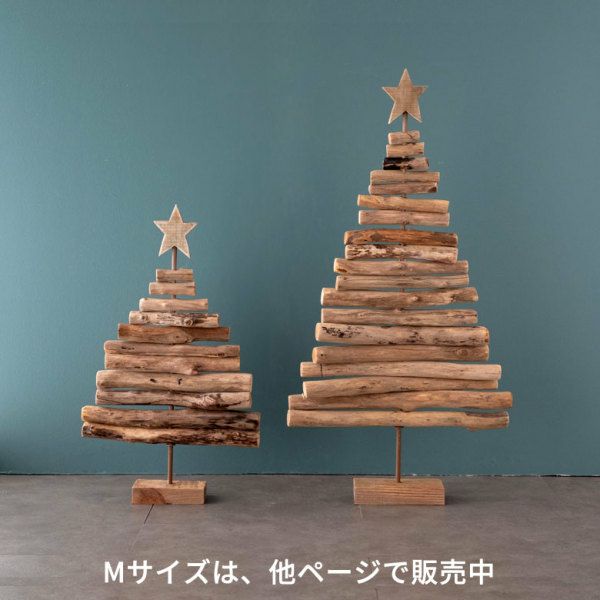 クリスマスツリー 木 ナチュラル ホワイト ツリー 高さ97cm [90181