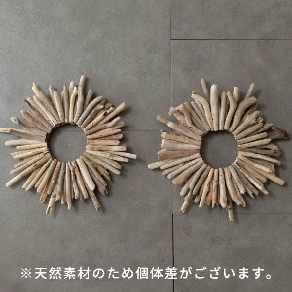 バリ島の天然流木を使った円形のクリスマスリース sunモチーフ 約直径