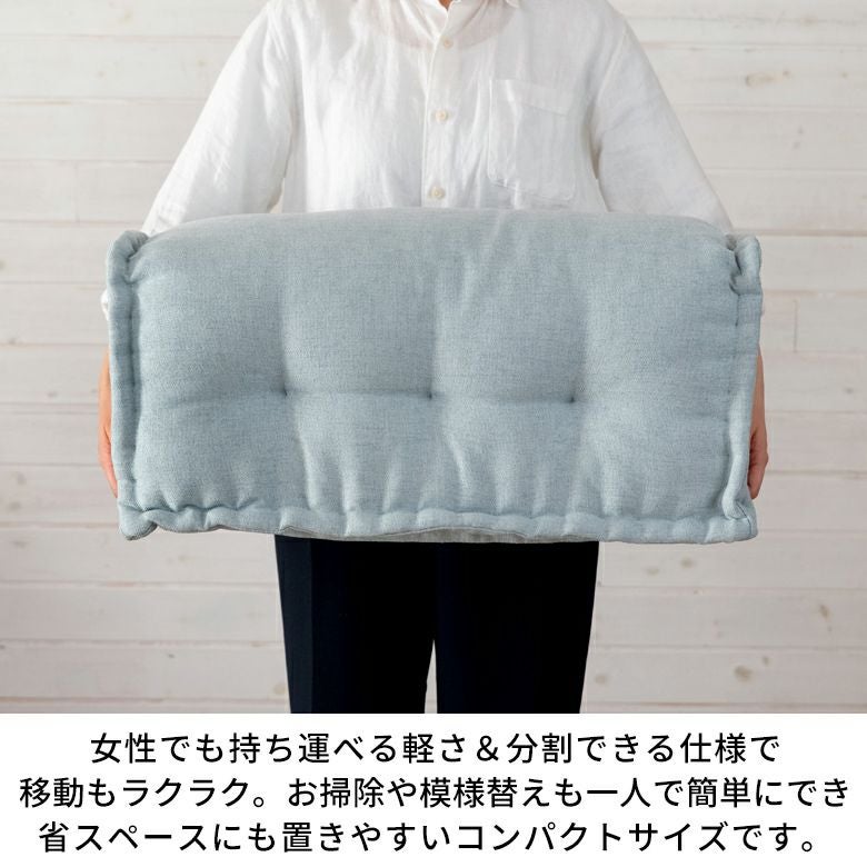 背もたれ フロアソファー用 組み合わせ自由 コンパクト 低反発 ロー