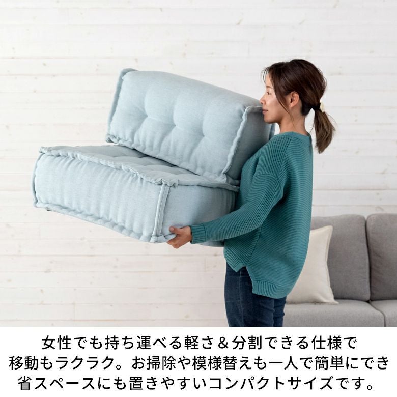 ローソファセットジョイント自由 フロアソファ セット フロアソファー 組み合わせ自由 コンパクト 低