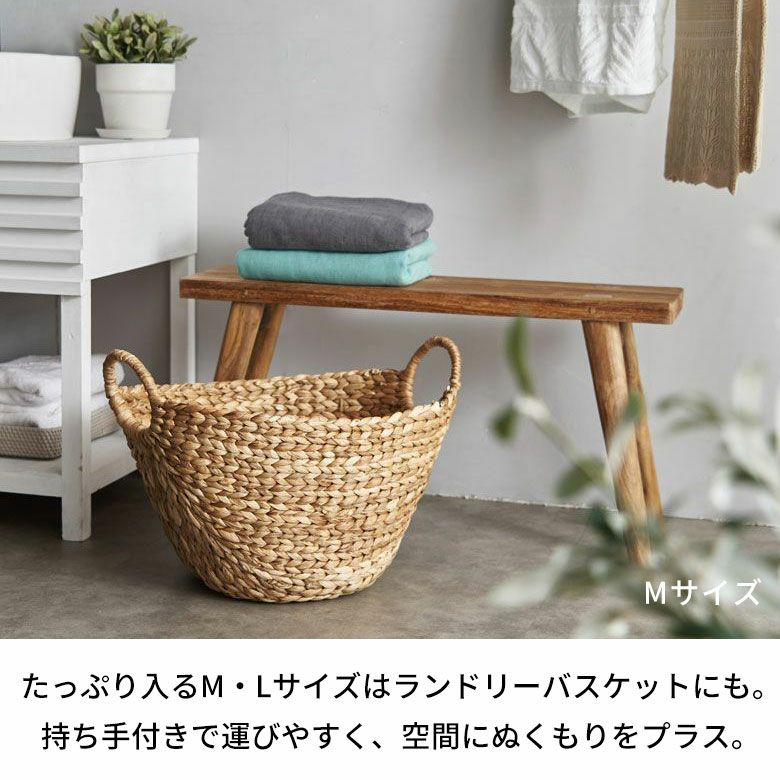 ベトナムのウォーターヒヤシンス製だから軽量で丈夫。天然素材100
