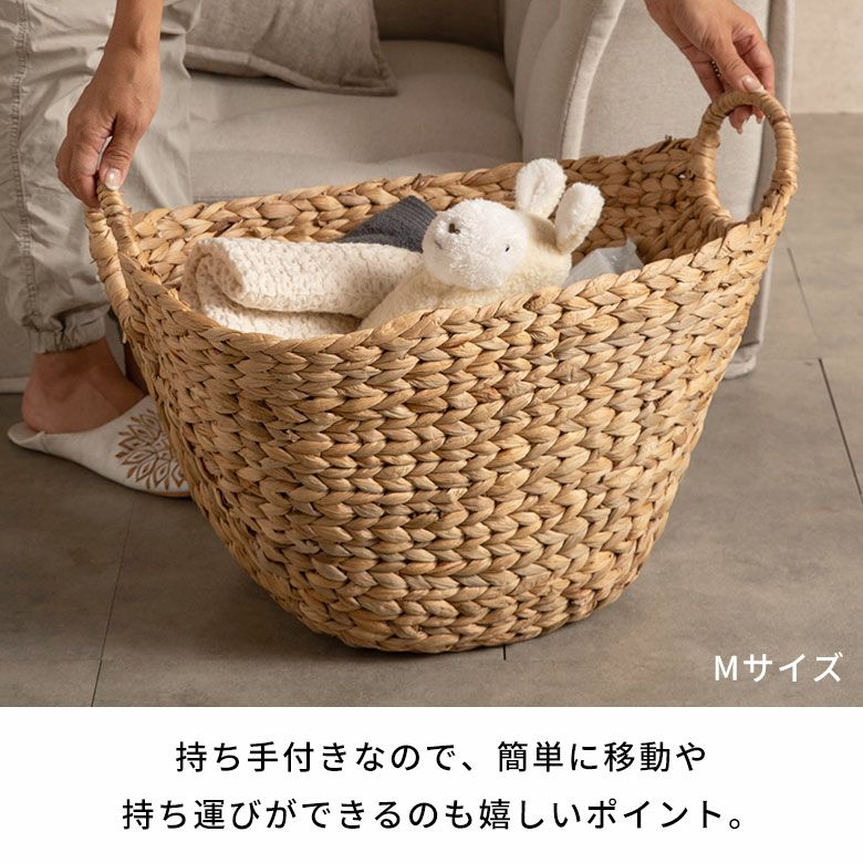 ベトナムのウォーターヒヤシンス製だから軽量で丈夫。天然素材100