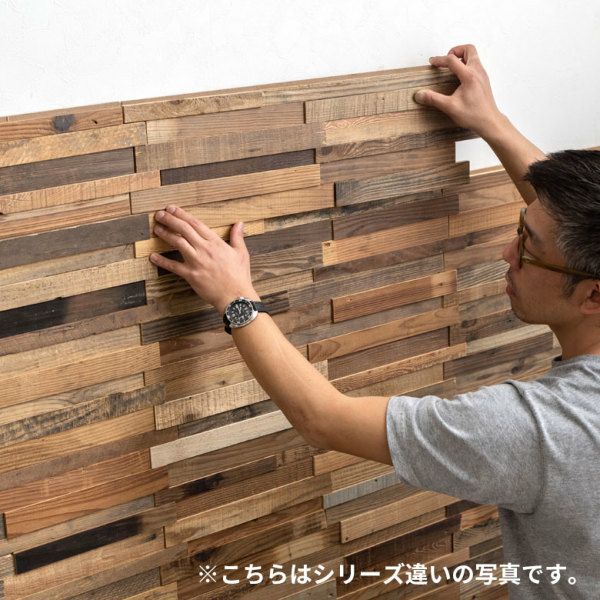 ウォールパネル 天然木 チェリーウッド ウッドタイル 壁用 ジョイント