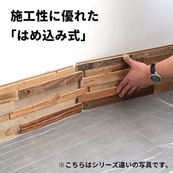 重厚感のあるブラックウォールナット天然木ウォールパネル 1枚約W60