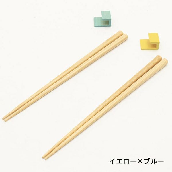 メール便対応】箸セット 箸 箸置き 木製 2膳 22.5cm [90197]【 おはし