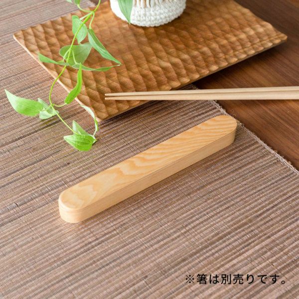 天然素材の箸一膳、収納ケース付き 天然素材の箸一膳、収納ケース付き 名入れ対応 箸・箸箱セット マグネット