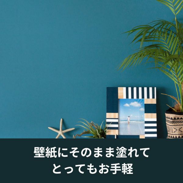 ペンキ 壁紙 室内 水性塗料 初心者ツールセット 約14平米 2kg クール ペンキ 壁紙 室内 水性塗料 初心者ツールセット 約14平米 2kg クール
