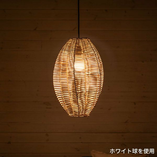 ランプシェード ペンダントランプ 照明 ラタン 籐 ランプ ライト