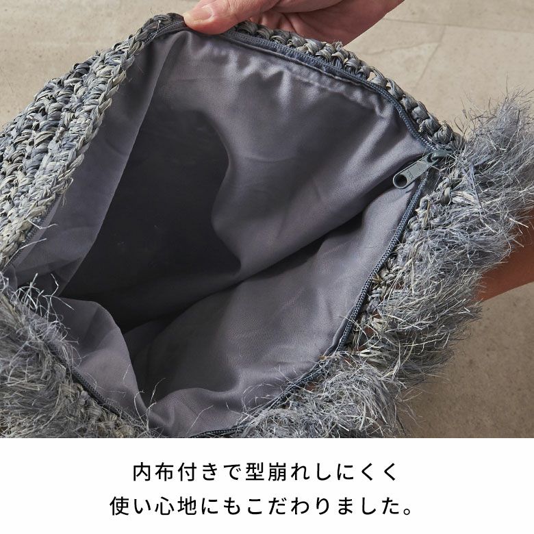 天然素材ラフィア椰子で編まれたリゾート感たっぷりのフリンジ付き