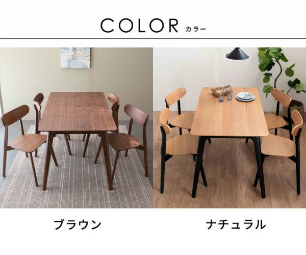 N892★ダイニング５点セット★ダイニングテーブル★幅1350ｍｍ N892☆ダイニング5点セット☆ダイニングテーブル☆幅1350mm