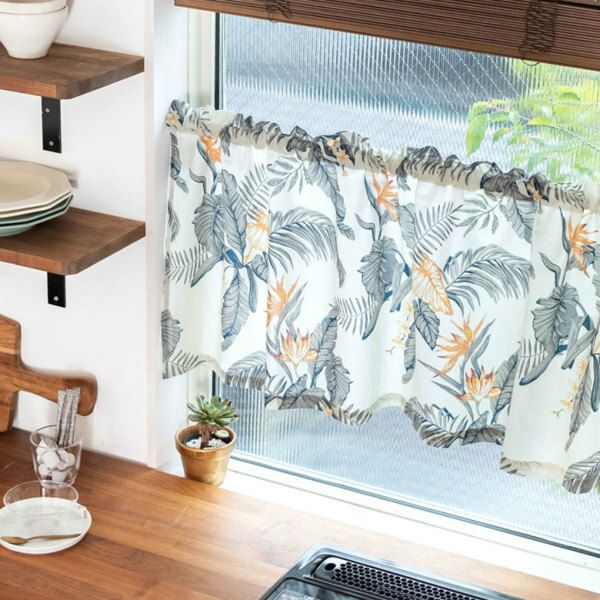 メール便対応】カフェカーテン 幅110×丈45cm グレー イエロー 柄 綿100