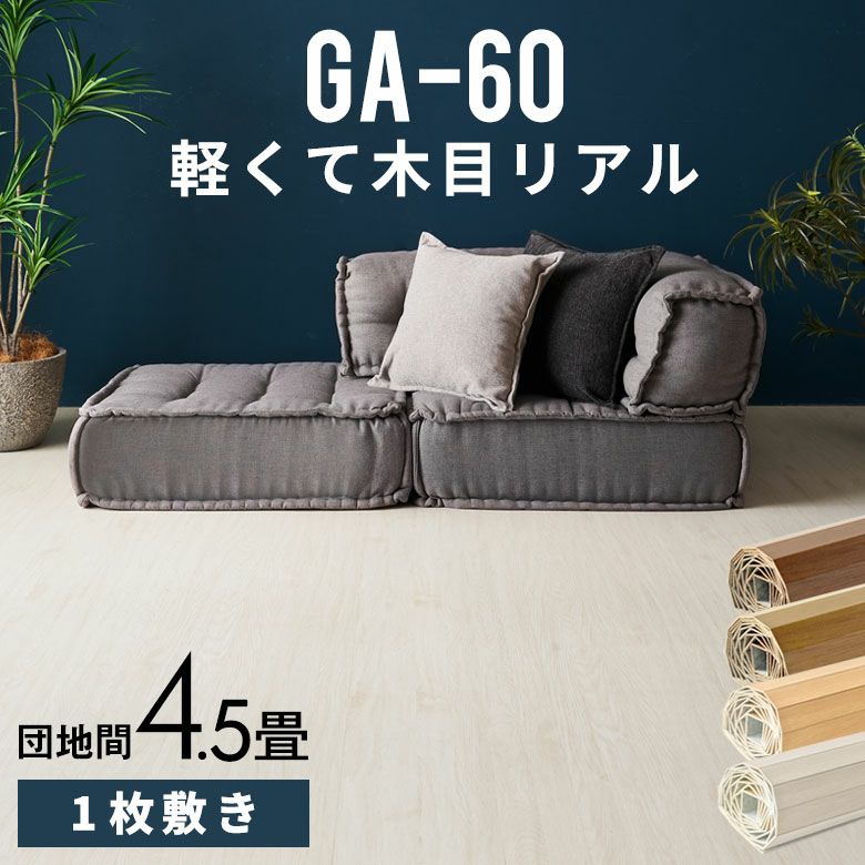 ソファベッド ソファ ベッド 3人掛け W 191cm D 79.5cm H 74.5cm SH ソファベッド ソファ ベッド 3人掛け W 191cm D 79.5cm H 74.5cm SH