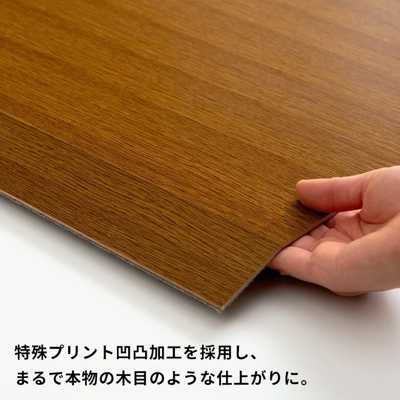 2梱包タイプで簡単設置 敷くだけ簡単な江戸間8畳用ウッドフロアマット