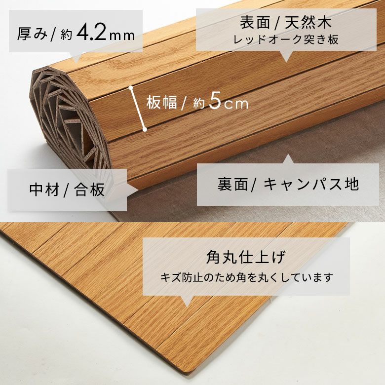 豊富なサイズ展開 賃貸OK 床キズ防止にもなるウッドカーペットで模様替え