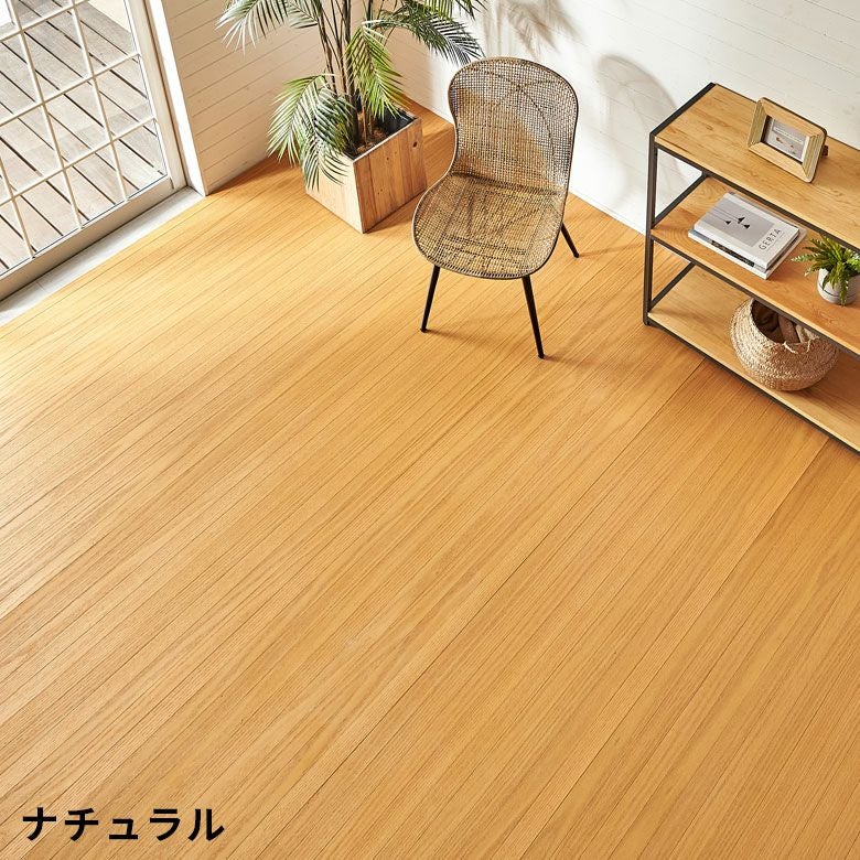特大サイズ 約300×400cm 畳の上に敷くだけフローリングカーペット