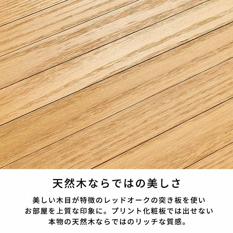2分割で敷きやすい 抗菌加工ウッドカーペット 特大 約300×400cm