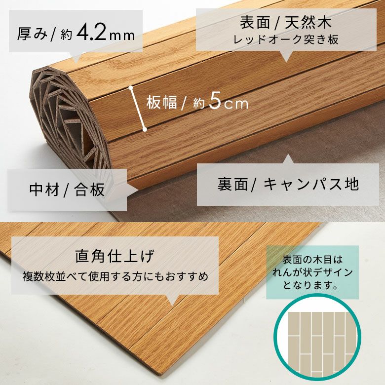 売約済み❗2 フローリングカーペット ウッドカーペット 2分割で敷きやすい 抗菌加工ウッドカーペット 特大 約300×400cm