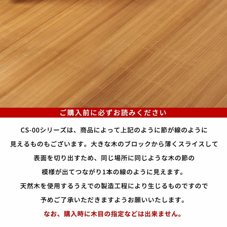 汚れにくい硬質UV加工ウッドカーペットで和室をフローリングに簡単模様替え 汚れにくい硬質UV加工ウッドカーペットで和室をフローリングに簡単模様替え