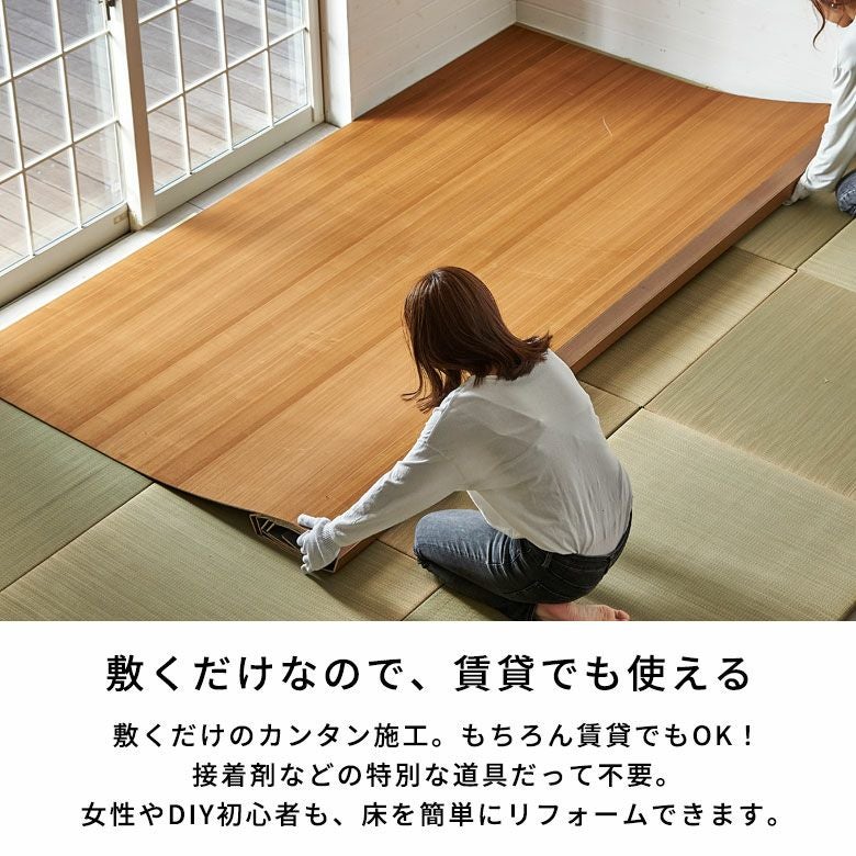 フローリング材　約6畳 楽天市場】フローリング 6畳の通販