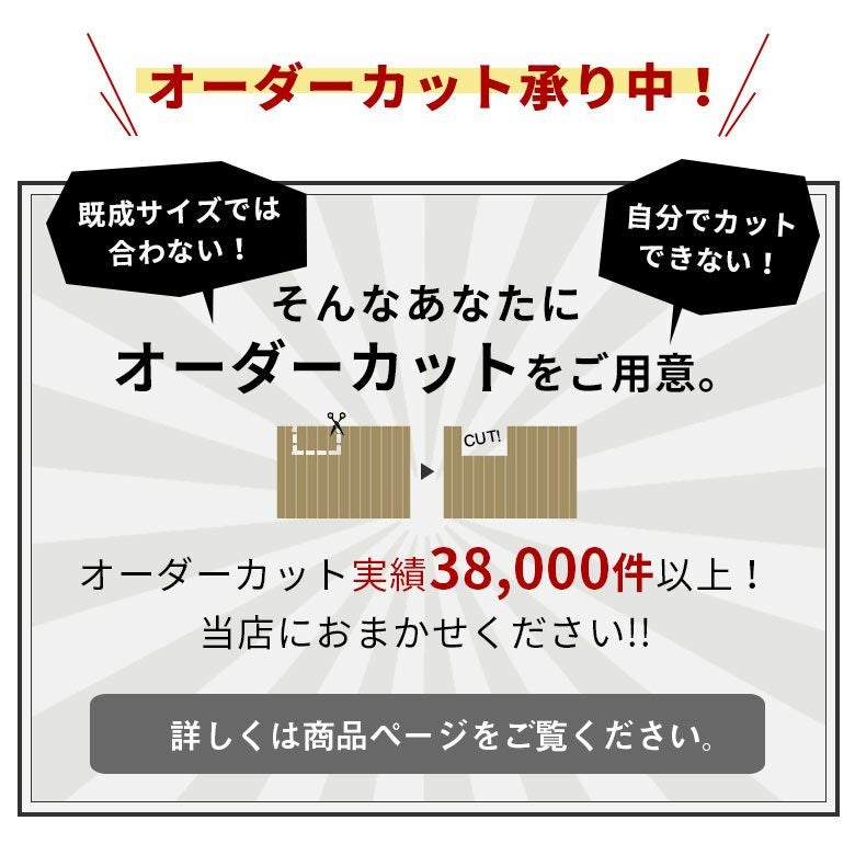 抗菌消臭シリーズエコキメラCS-00シリーズ江戸間6畳用フローリングカーペット約260×350cm1梱包タイプあす楽対応品ウッドカーペットウッドフローリングリフォーム6帖6畳和室おしゃれマットリビングカーペット六畳床材床DIY簡単敷くだけ[CS-00-E60]