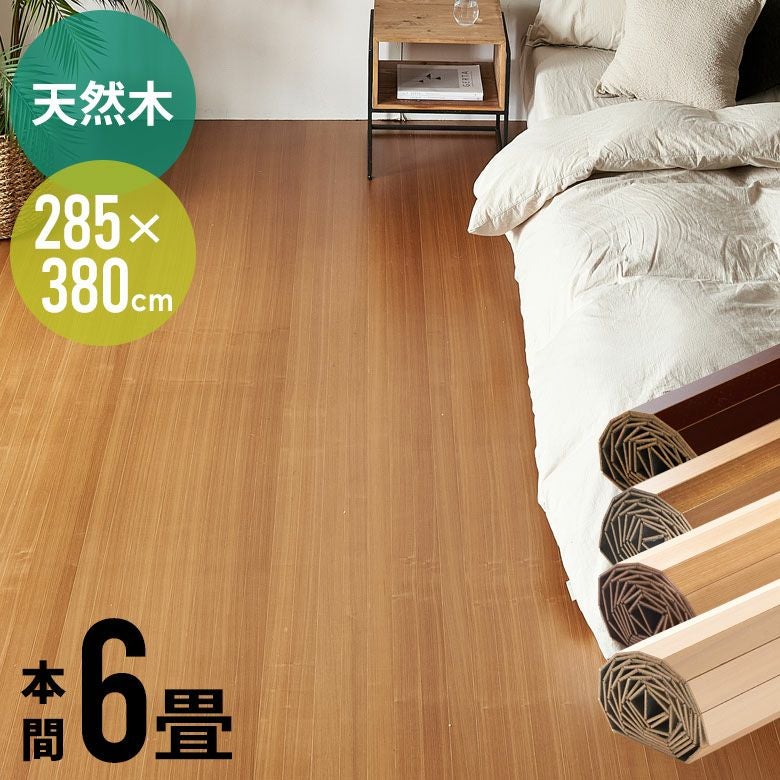 ラグ ラグマット 200×250cm ベニオワレン風 [b1f-83262 b1f-83268 b1f