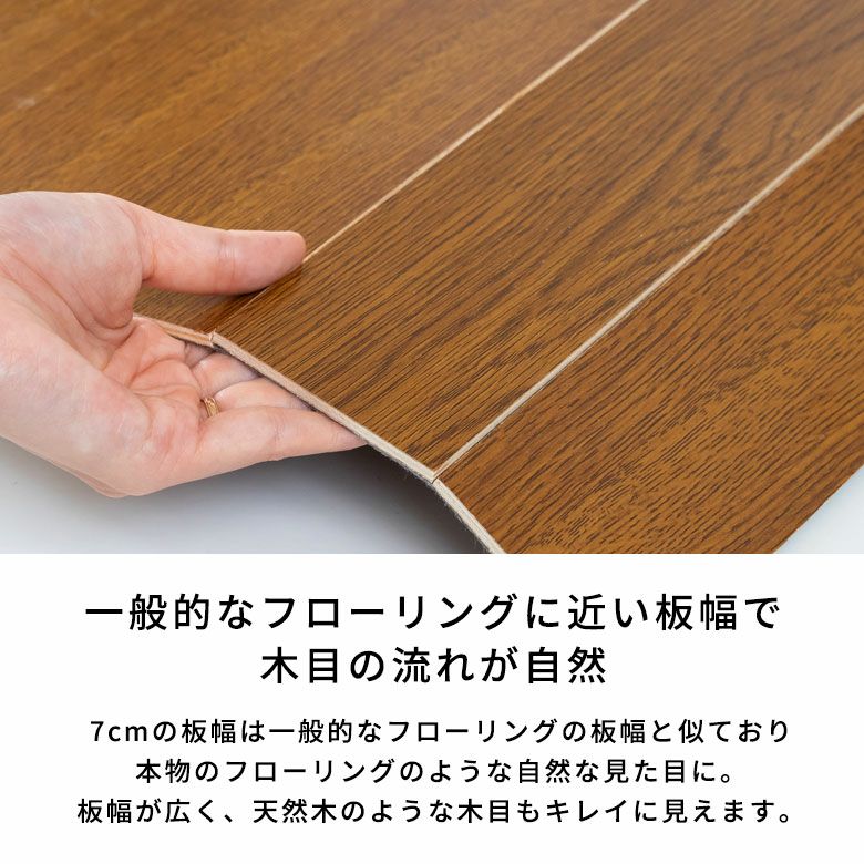 自然な木目のウッドカーペットで和室をフローリングに簡単模様替え